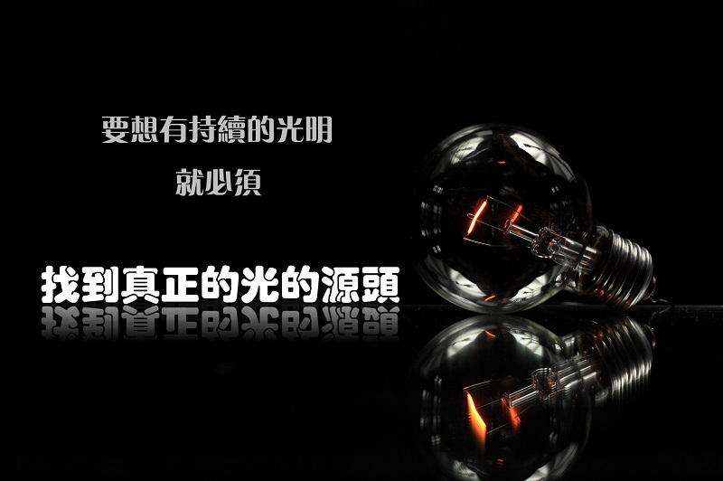 關於神：祂是全知的神