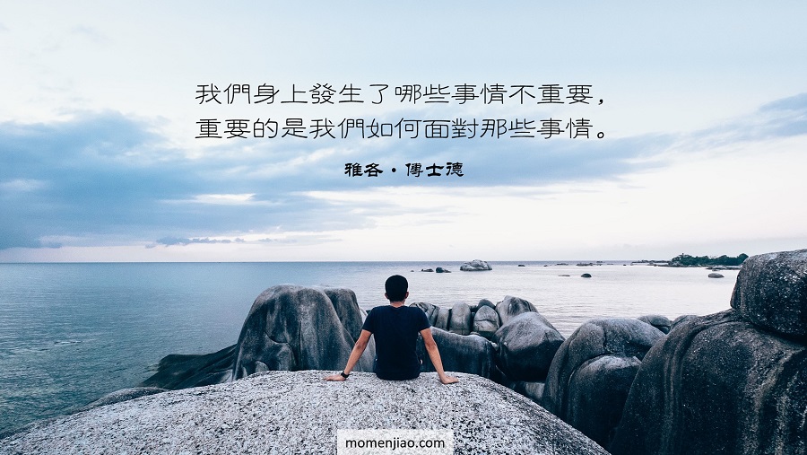 為什麼神不總是阻止邪惡 ？