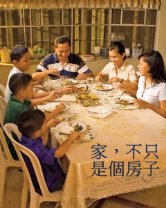 以基督為中心的家