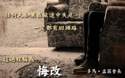 我時時需要主