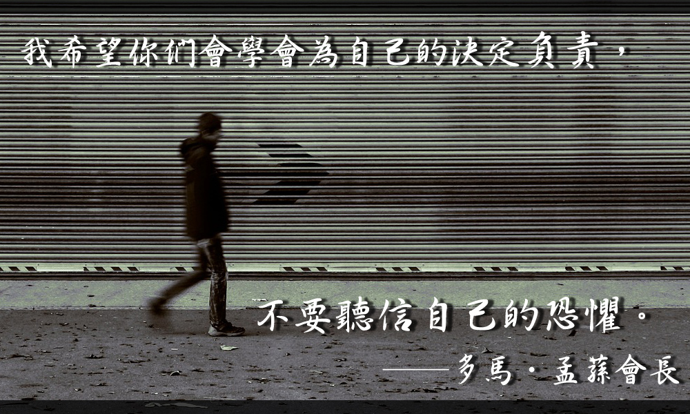 摩門教相信要聆聽先知的忠告