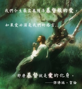 摩門教成員效法基督服務，學習從「志工」到「門徒」