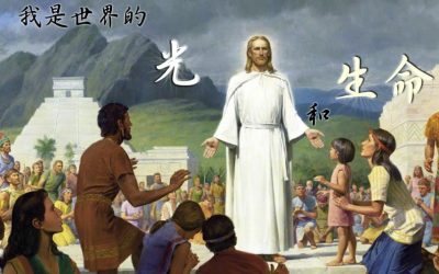 生命──來自神的禮物