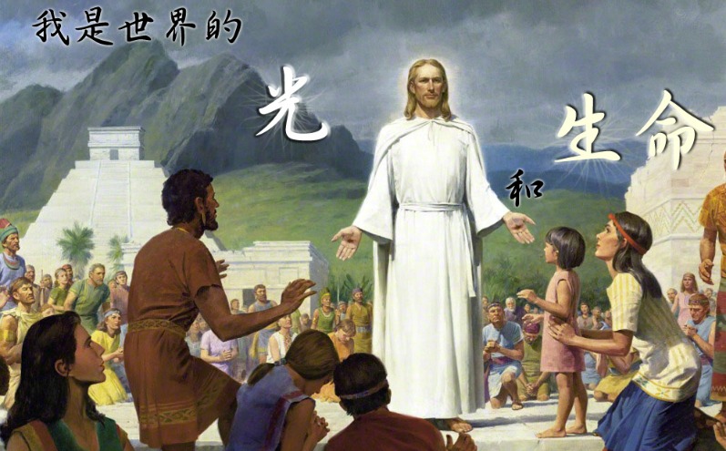 生命──來自神的禮物