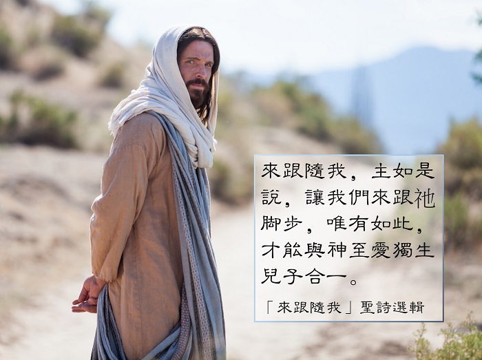 基督怎樣完全了解我們？