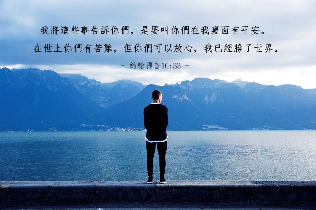 神的預言賜給我們指引與平安