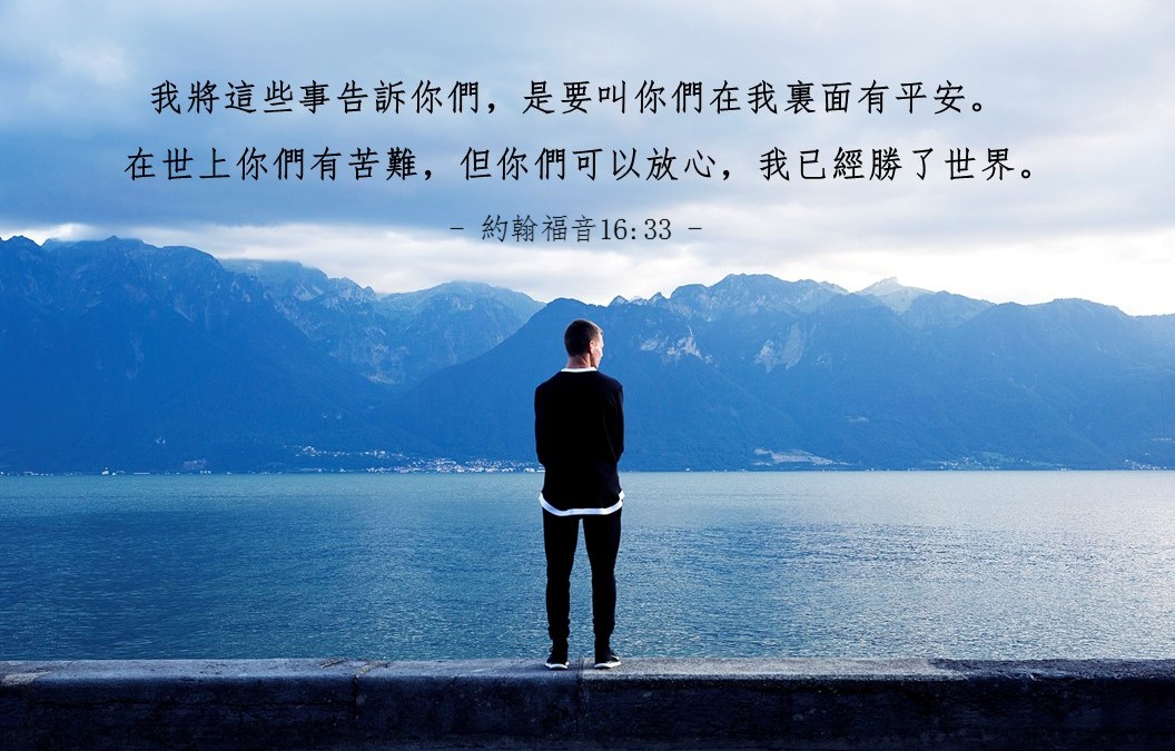 預言是一種應許