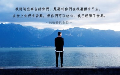 預言是一種應許