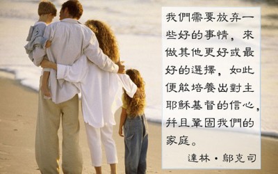 你在神眼中的價值