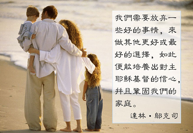 你在神眼中的價值