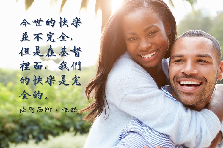 基督的門徒是責任，也是祝福