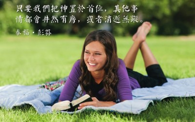 為什麼天父給我們壓力?