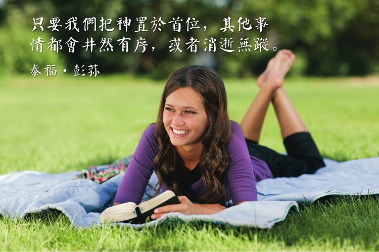 為什麼天父給我們壓力？